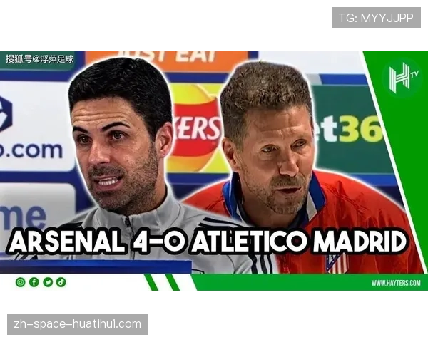 马竞淘汰巴萨：西蒙尼的铁血防守与关键时刻的战术执行力